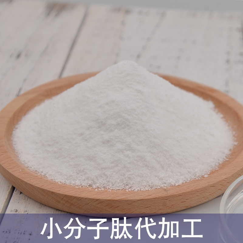 小分子肽蛋白粉OEM